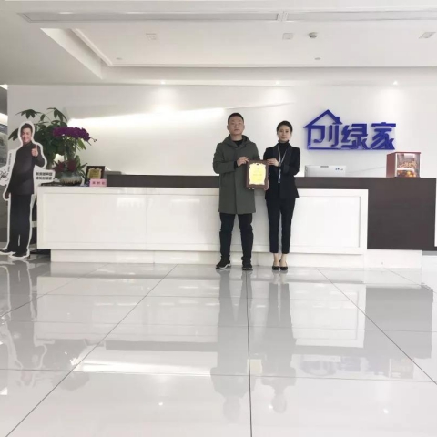 热烈祝贺彭总签约保氧家湖北省某市区级代理！