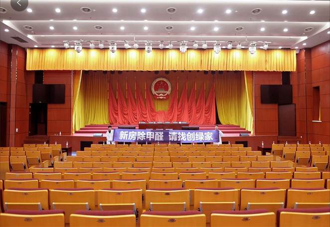 服务两会，保氧家环保在行动！