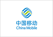 保氧家合作伙伴-中国移动